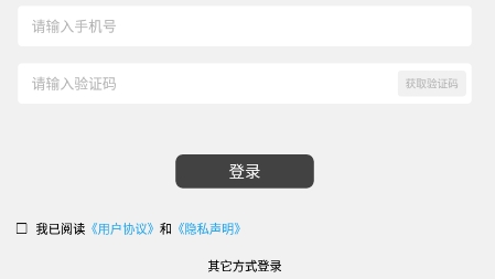 網(wǎng)紅提詞器app安卓版