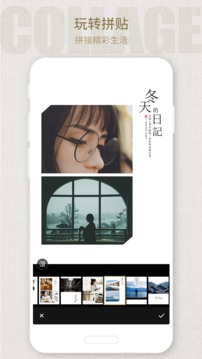 Fotor安卓版
