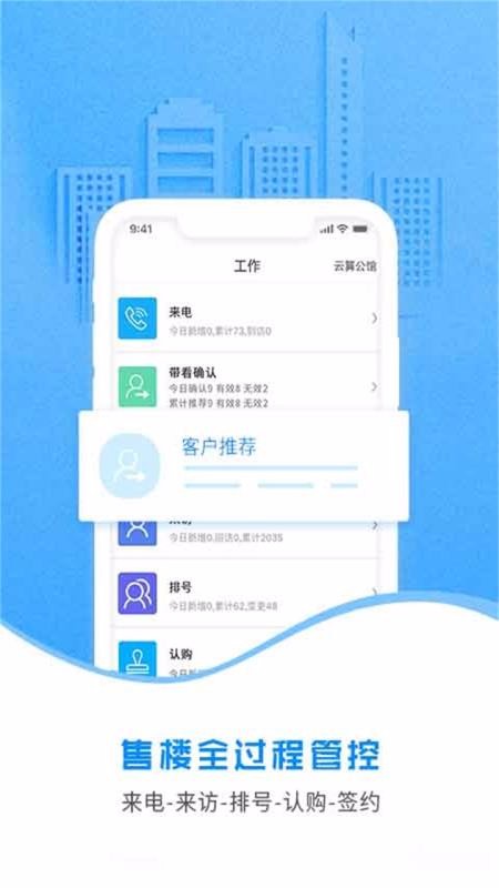 云案場(chǎng)