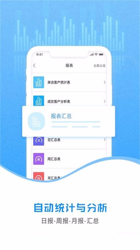 云案場(chǎng)