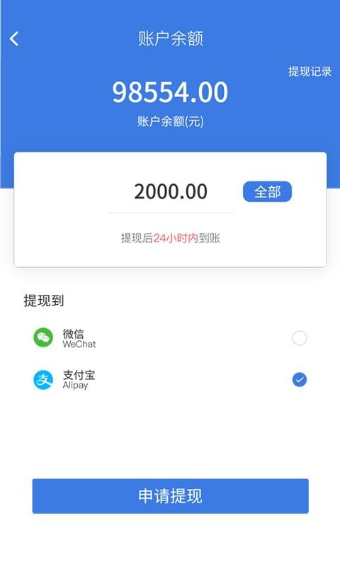 玖億酒友商家端