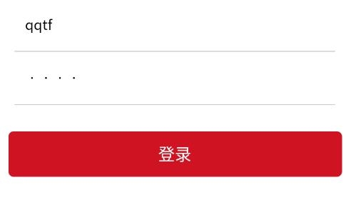 維伊尚app最新版