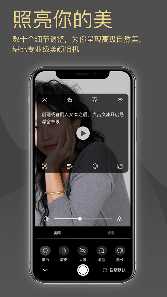 網(wǎng)紅提詞器app安卓版