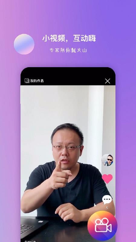 慧信