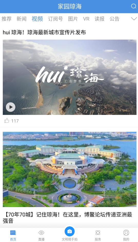 家園瓊?？蛻舳俗钚掳?> </li>
              <li id=