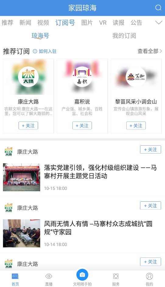 家園瓊?？蛻舳俗钚掳?> </li>
              <li id=