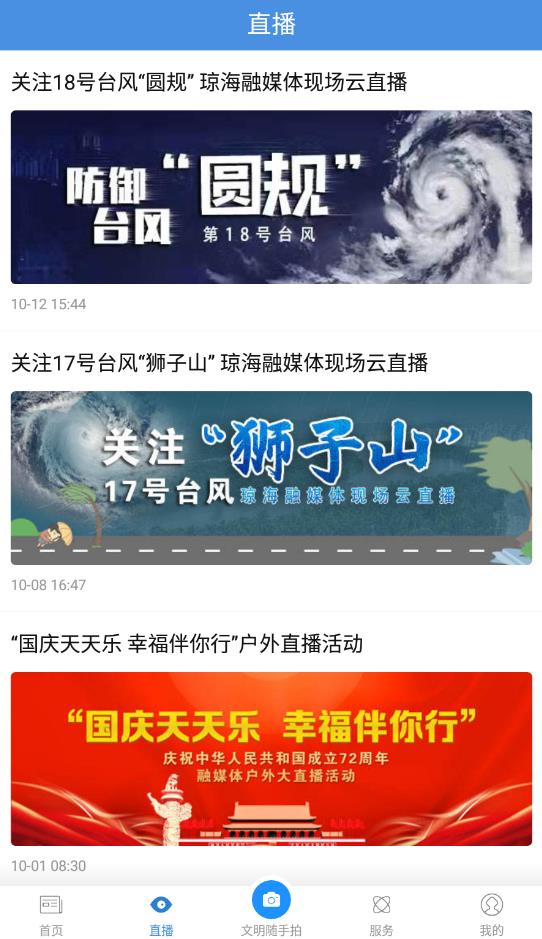 家園瓊?？蛻舳俗钚掳?> </li>
 
            </ul>
            <a class=