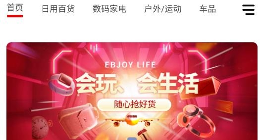 易學(xué)GO最新版