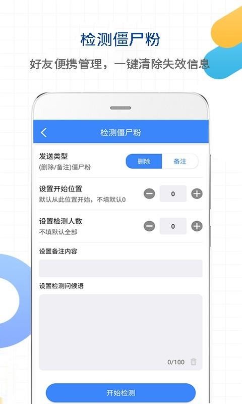 一鍵轉(zhuǎn)發(fā)視頻圖片