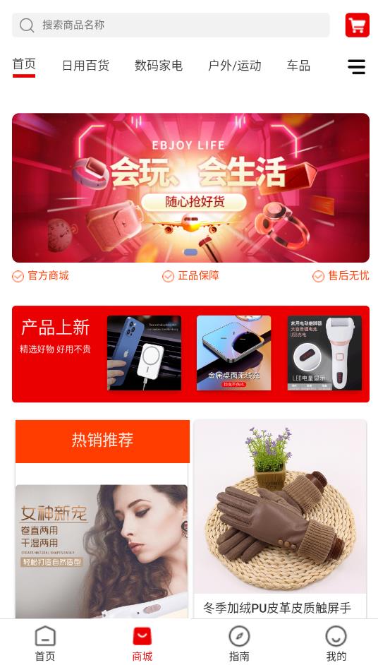 易學(xué)GO最新版