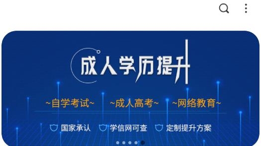 百考通官方版