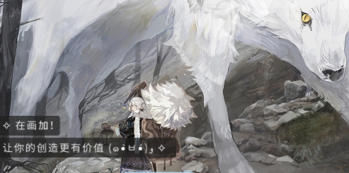 畫加約稿平臺app最新版