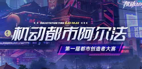 畫加約稿平臺app最新版