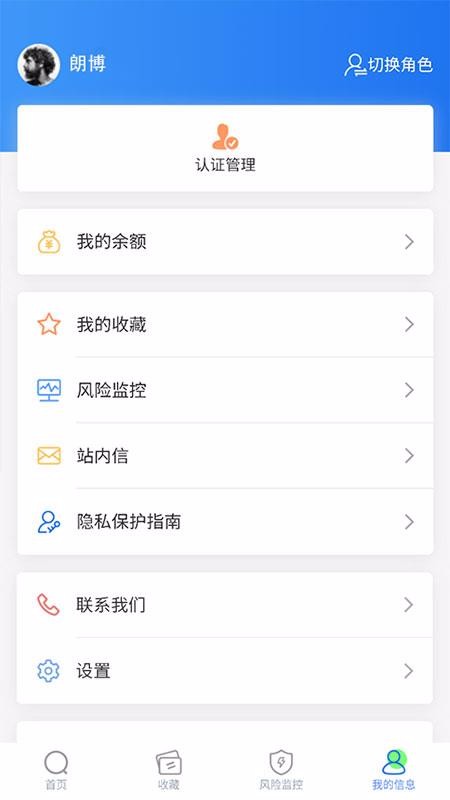 信聯(lián)