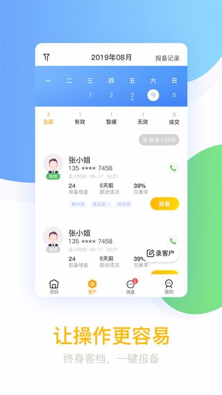 悅家經(jīng)紀(jì)云