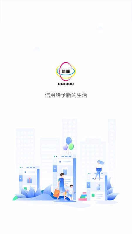 信聯(lián)