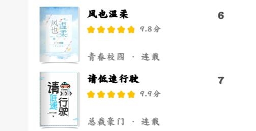 掌上純愛(ài)免費(fèi)閱讀安卓版