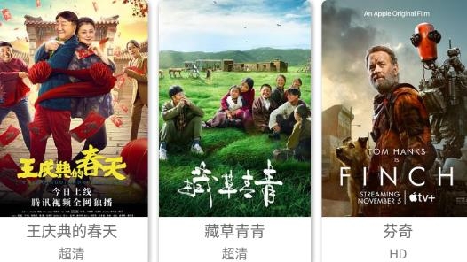 如如影視最新版
