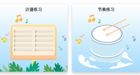 凡音鋼琴app最新版