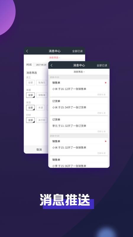 巨牛旺鋪v2