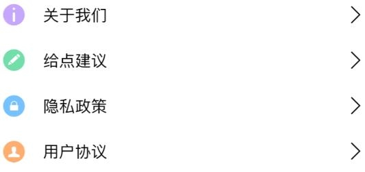 彩虹濾鏡相機(jī)app最新版