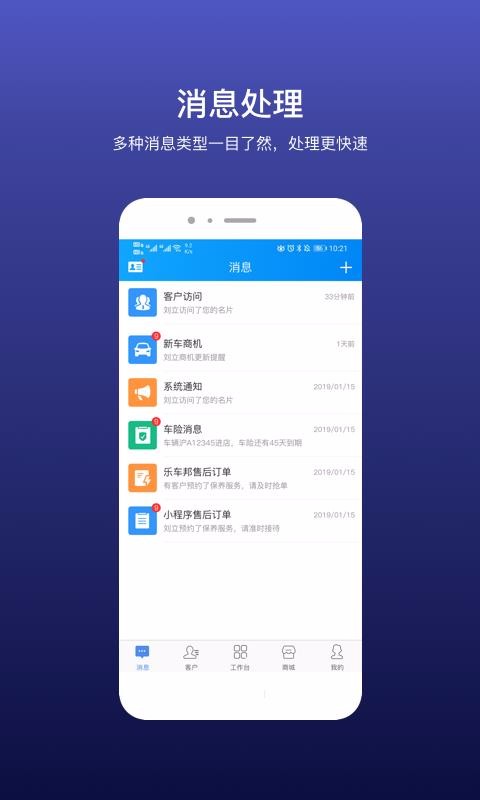魔輪