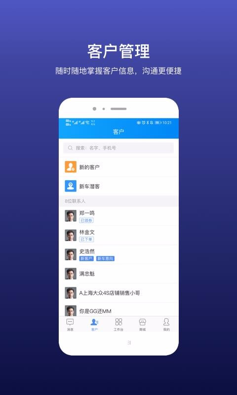 魔輪