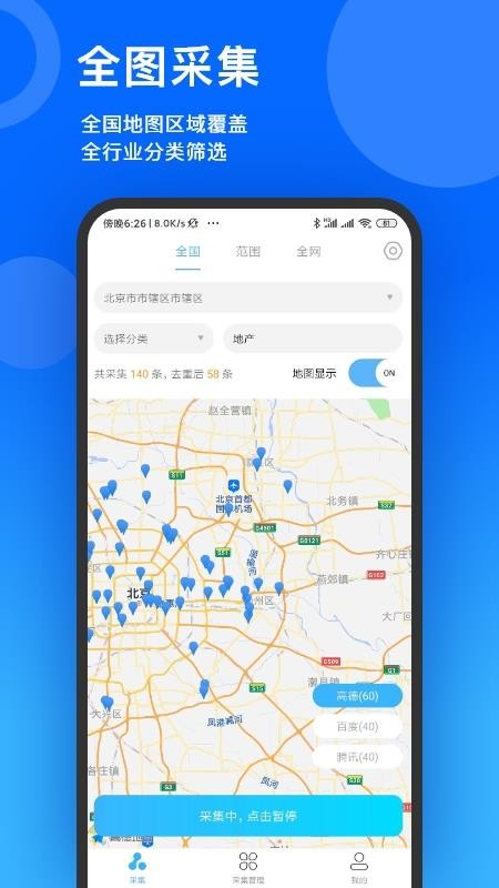 云來客