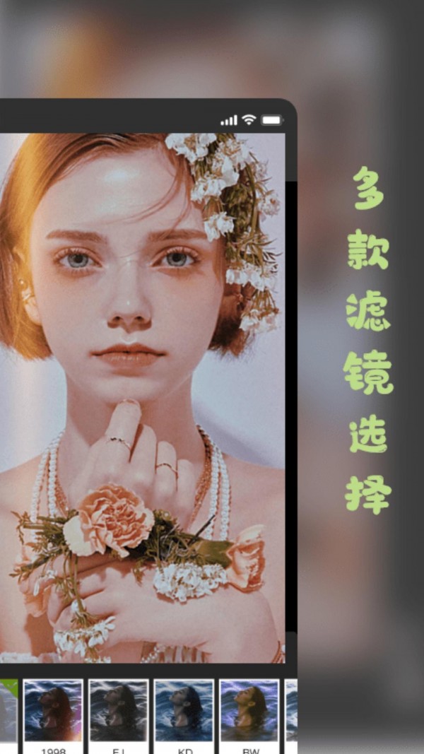 彩虹濾鏡相機(jī)app最新版