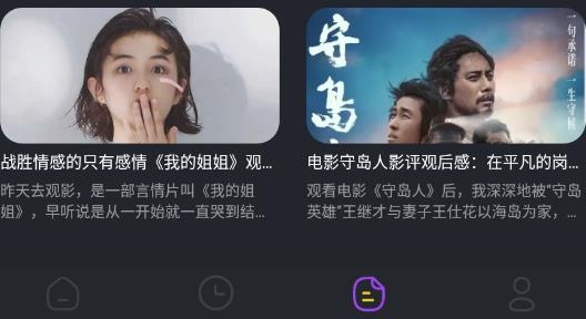 看書(shū)神器閱讀安卓版