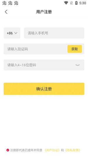 蜜熊聊天交友官方版