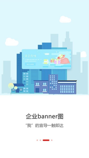華企在線職業(yè)培訓app安卓版