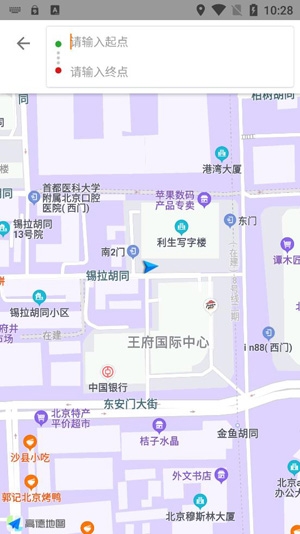 舜通出行公交查詢app官方版