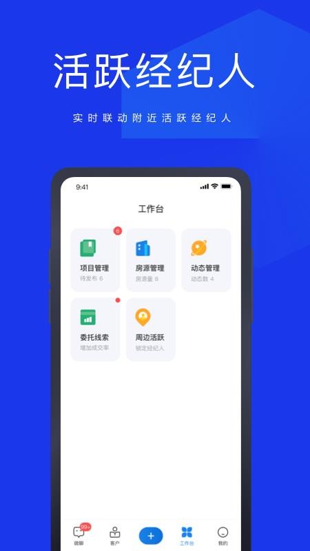 58商辦通