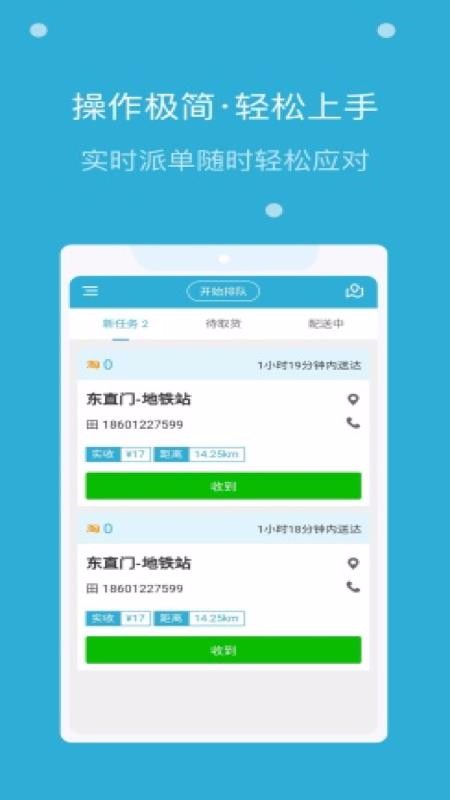 螞蟻派