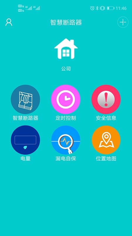 簡工安智云