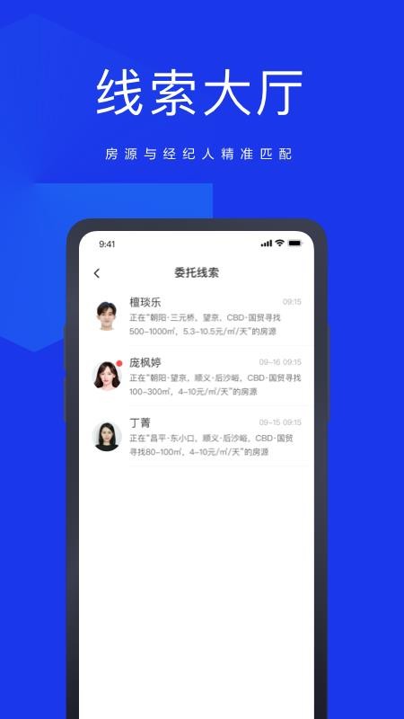 58商辦通
