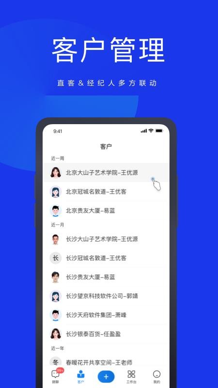 58商辦通