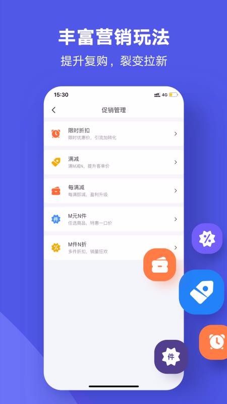 商羚