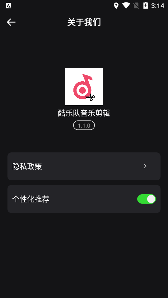 酷樂隊(duì)音樂剪輯app手機(jī)版
