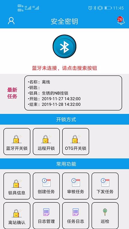 簡工安智云