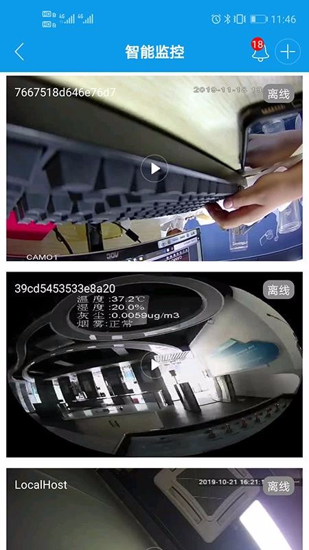 簡工安智云