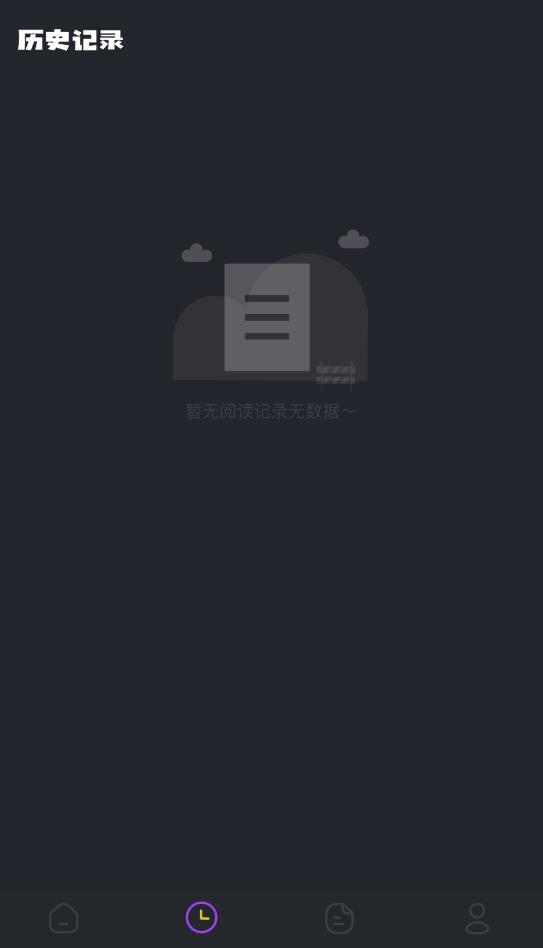 看書(shū)神器閱讀安卓版
