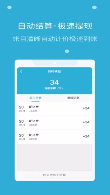 螞蟻派