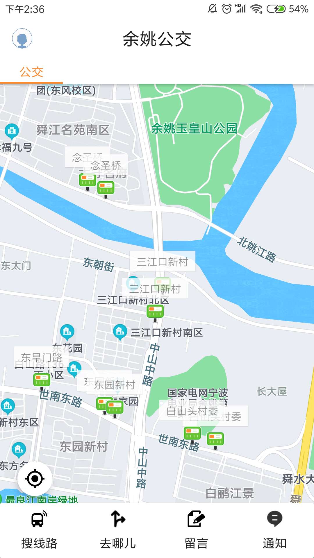 舜通出行公交查詢app官方版