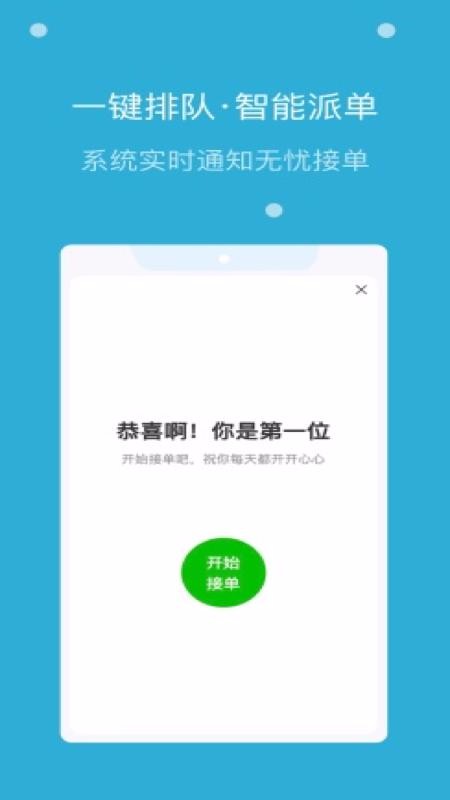 螞蟻派