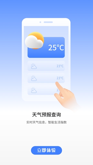 zip全能解壓縮app最新版
