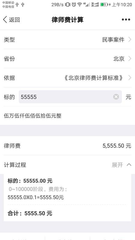 才牛律師