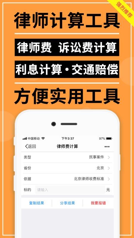 才牛律師