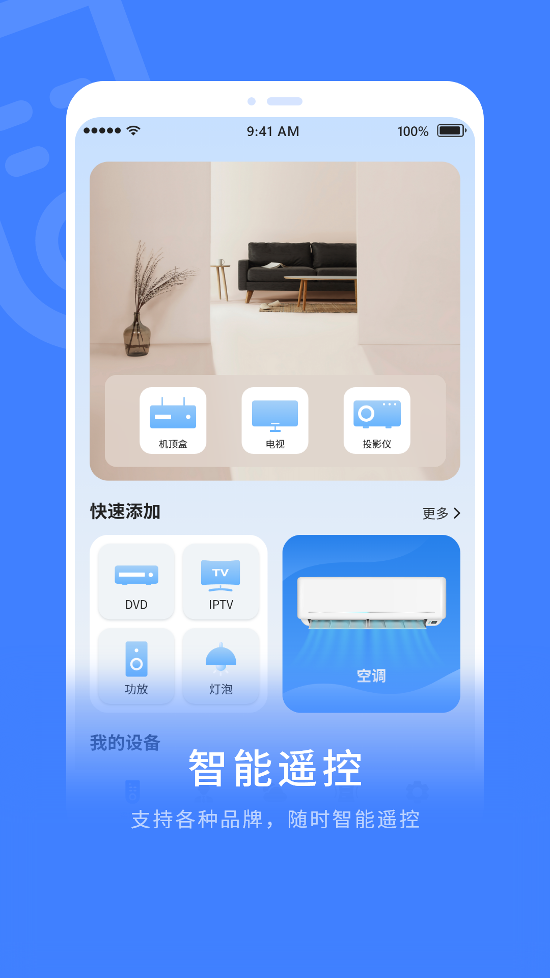 zip全能解壓縮app最新版